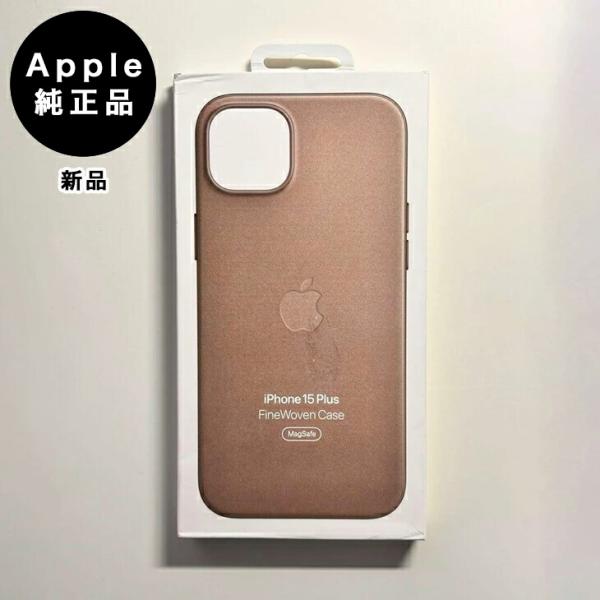 Apple純正 MagSafe対応 iPhone 15 Plus ファインウーブンケース・トープ 新...