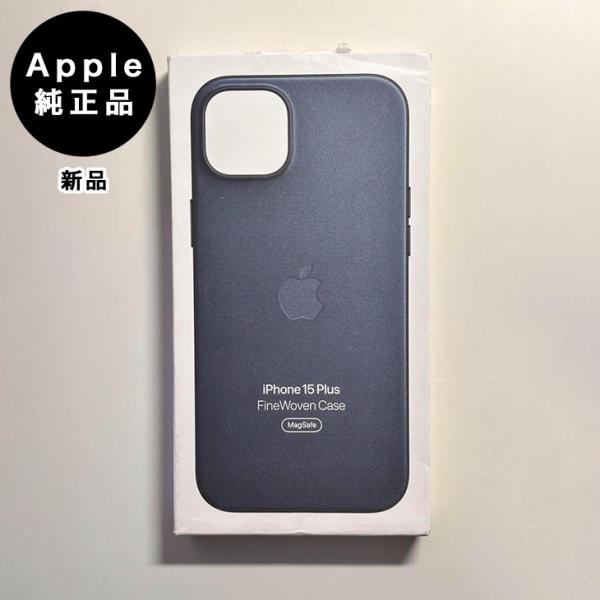 Apple純正 MagSafe対応 iPhone 15 Plus ファインウーブンケース・パシフィッ...