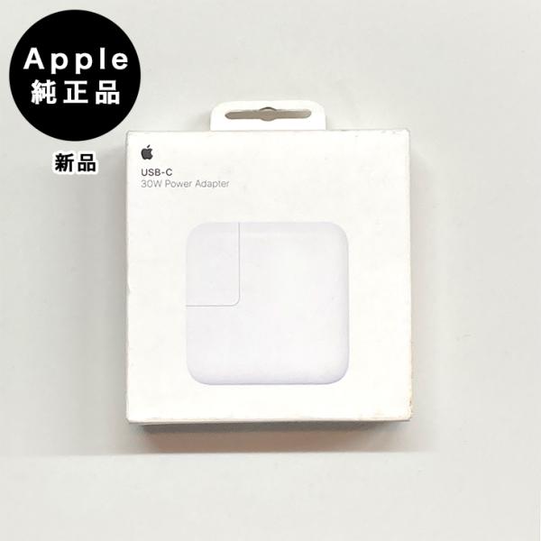 Apple純正 30W USB-C電源アダプタ 新品