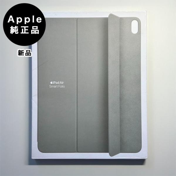 Apple純正 13インチ iPad Air用スマートフォリオ・セージ 新品