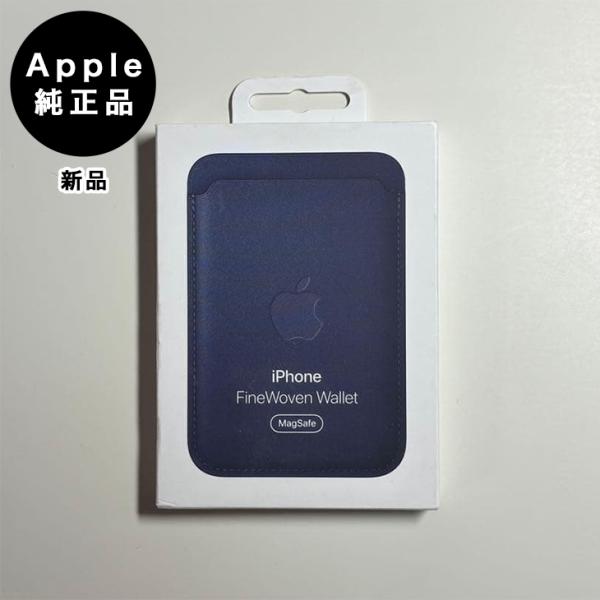 Apple純正 MagSafe対応 iPhone ファインウーブンウォレット・ディープブルー 新品