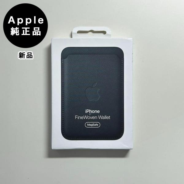 Apple純正 MagSafe対応 iPhone ファインウーブンウォレット・ダークグリーン 新品