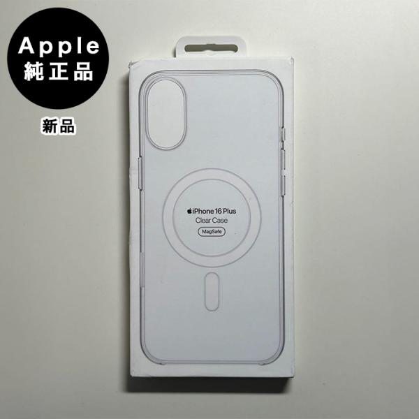 Apple純正 MagSafe対応 iPhone 16 Plus クリアケース 新品