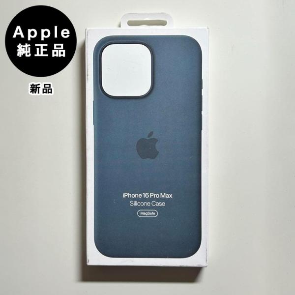 Apple純正 MagSafe対応 iPhone 16 Pro Max シリコンケース・レイクグリー...