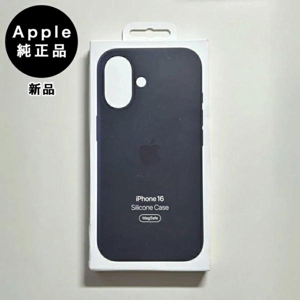 Apple アップル 純正 iPhone 16 シリコンケース・ブラック 新品