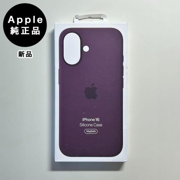 Apple純正 MagSafe対応 iPhone 16 シリコンケース・プラム 新品