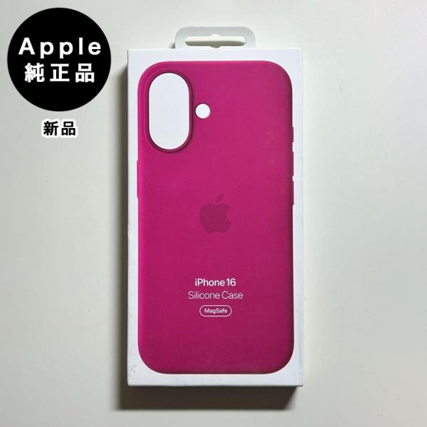 Apple純正 MagSafe対応 iPhone 16 シリコンケース・フクシア 新品