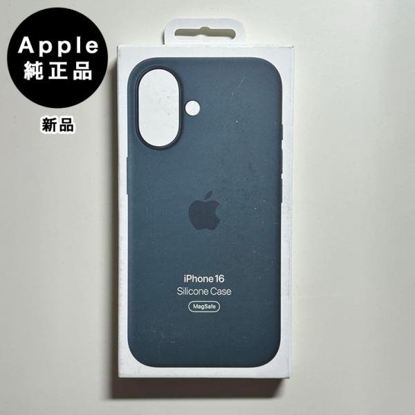Apple純正 MagSafe対応 iPhone 16 シリコンケース・レイクグリーン 新品