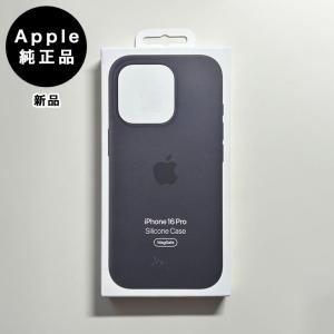 iPhone Apple純正 MagSafe対応 16 Pro シリコンケース・レイクグリーン