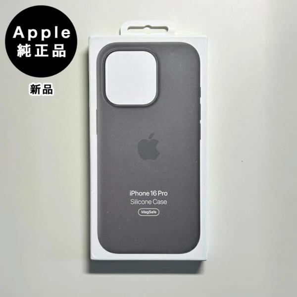 Apple純正 MagSafe対応 iPhone 16 Pro シリコンケース・ストーングレイ 新品
