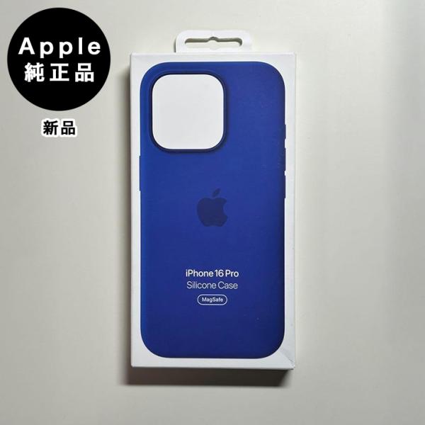 Apple純正 MagSafe対応 iPhone 16 Pro シリコンケース・ウルトラマリン 新品