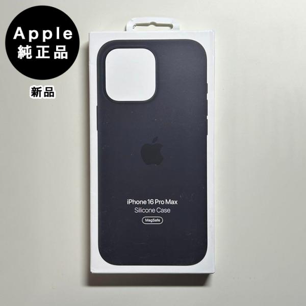 Apple純正 MagSafe対応 iPhone 16 Pro Maxシリコンケース・ブラック 新品