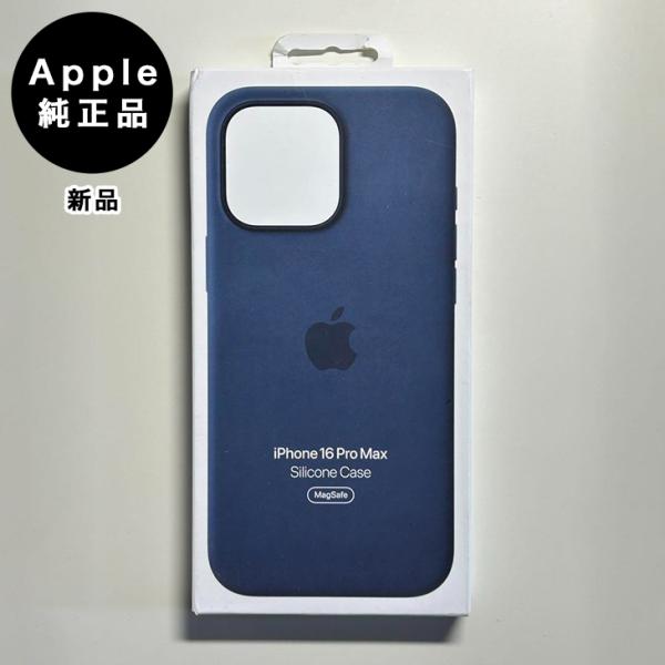 Apple純正 MagSafe対応 iPhone 16 Pro Max シリコンケース・デニム 新品