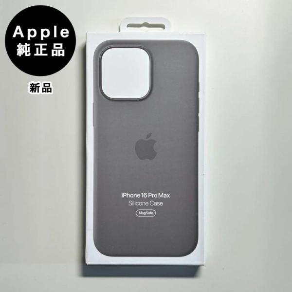 Apple純正 MagSafe対応 iPhone 16 Pro Maxシリコンケース・ストーングレイ...