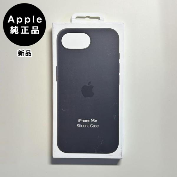 Apple アップル 純正 iPhone 16e シリコンケース・ブラック 新品