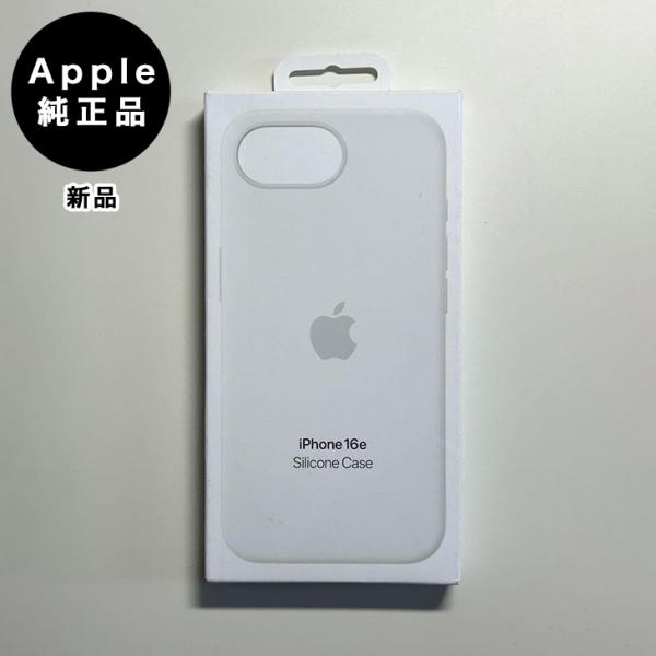 Apple純正 iPhone 16e シリコンケース・ホワイト 新品