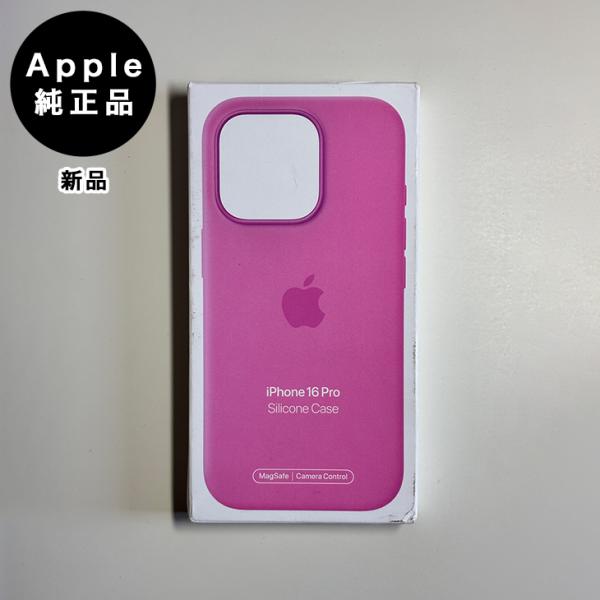 Apple純正 MagSafe対応 iPhone 16 Pro シリコンケース・ピオニー 新品