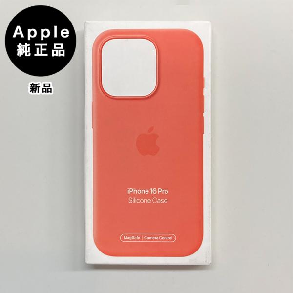 Apple純正 MagSafe対応 iPhone 16 Pro シリコンケース・タンジェリン 新品