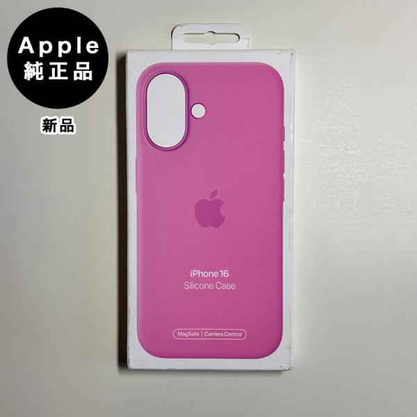 Apple純正 MagSafe対応 iPhone 16 シリコンケース・ピオニー 新品