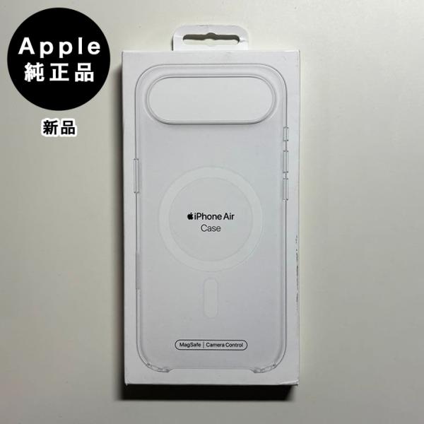 Apple純正 MagSafe対応 iPhone Air ケース・フロスト 新品