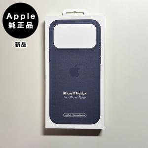 【美品・保証残あり・おまけ付き】iPhone 17 512GB ブラック iPhone Apple純正 MagSafe対応 17 Pro Max シリコンケース・ブラック
