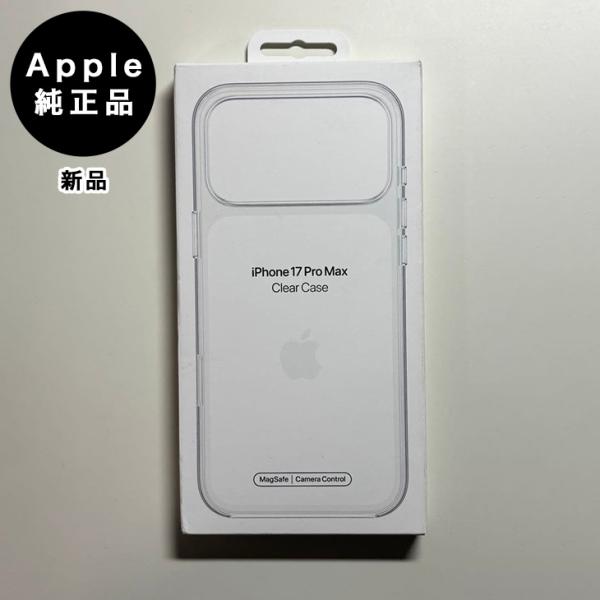 Apple純正 MagSafe対応 iPhone 17 Pro Max クリアケース 新品