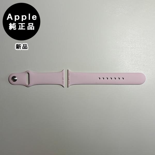 Apple純正 アップルウォッチ 41mm M/Lスポーツバンド・ライトピンク 新品・箱なし