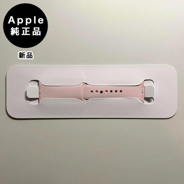 Apple純正 アップルウォッチ 41mm S/M スポーツバンド・ライトピンク 新品・箱なし