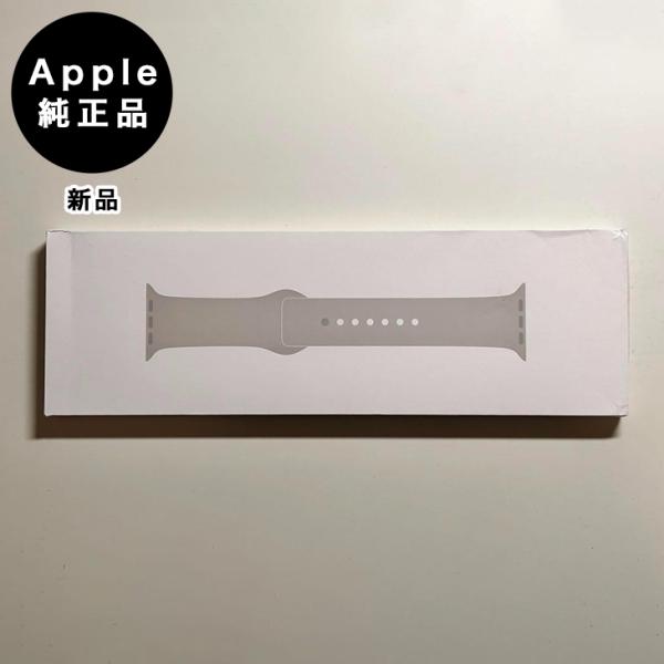 Apple純正 アップルウォッチ 41mm M/L スポーツバンド・スターライト 新品