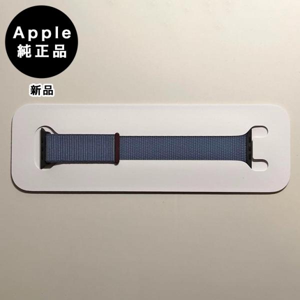 Apple純正 アップルウォッチ 45mm スポーツループ・ウィンターブルー 新品・箱なし