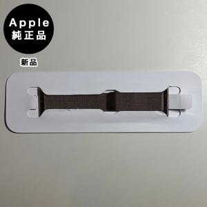 Apple純正 アップルウォッチ 46mm S/M ミラネーゼループ・ゴールド 新品・箱なし