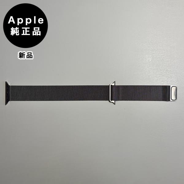 Apple純正 アップルウォッチ 46mm M/L ミラネーゼループ・ナチュラル 新品・箱なし