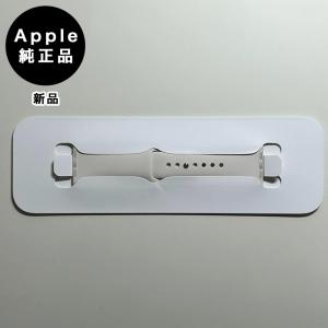 Apple純正 アップルウォッチ 46mm S/M スポーツバンド・スターライト 新品・箱なし