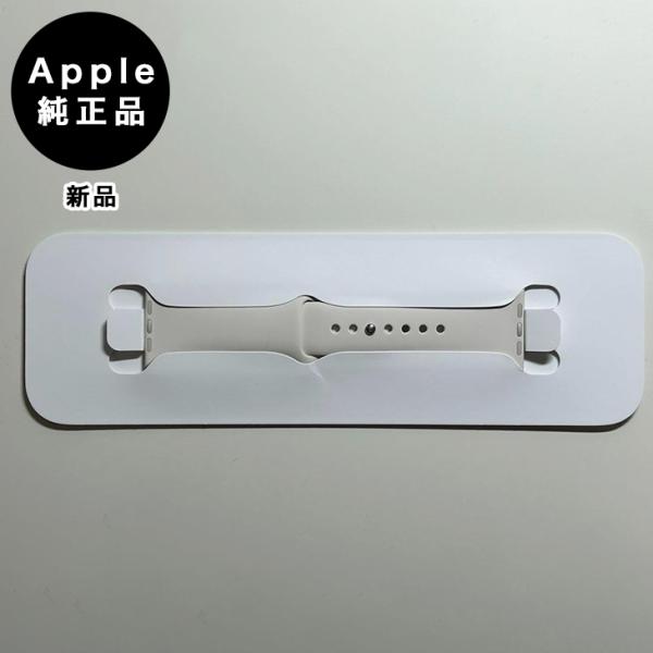 Apple純正 アップルウォッチ 46mm S/M スポーツバンド・スターライト 新品・箱なし