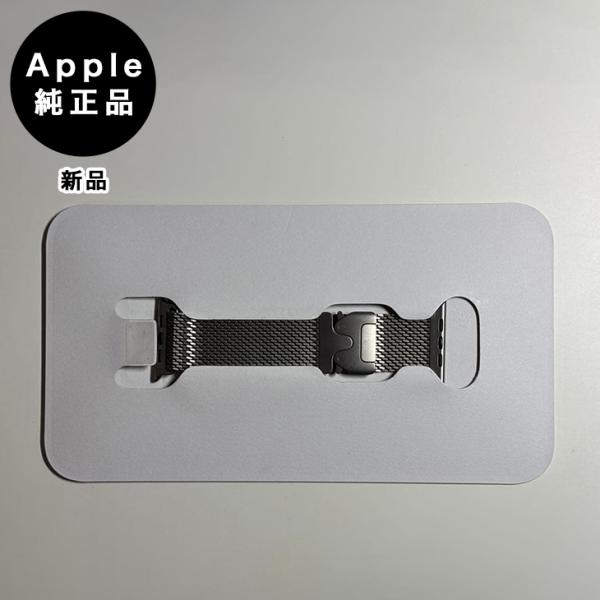 Apple純正 アップルウォッチ 49mm M ナチュラルチタニウムミラネーゼループ 新品・箱なし