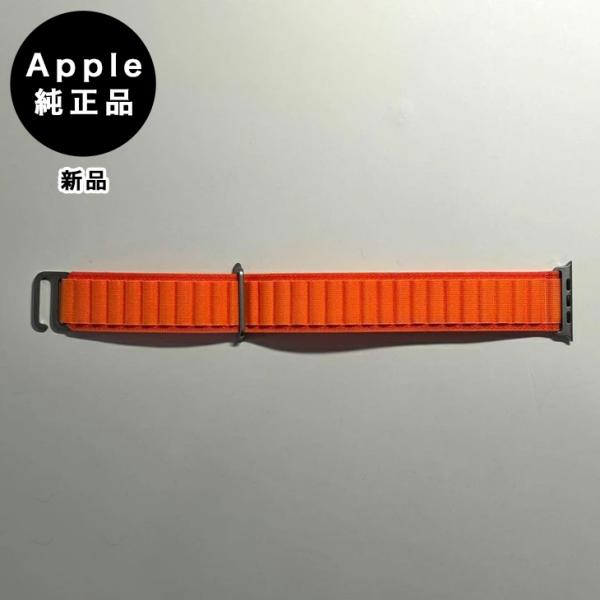 Apple アップル 純正 アップルウォッチ 49mm M アルパインループ・オレンジ(ナチュラルチ...