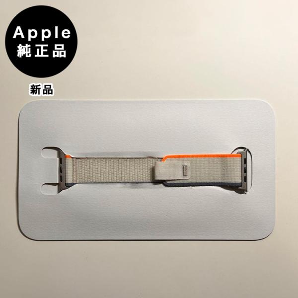Apple純正 アップルウォッチ 49mm S/Mトレイルループ・オレンジ/ベージュ 新品・箱なし