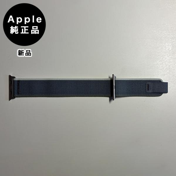 Apple純正 アップルウォッチ 49mm S/Mトレイルループ・グリーン/グレイ 新品・箱なし