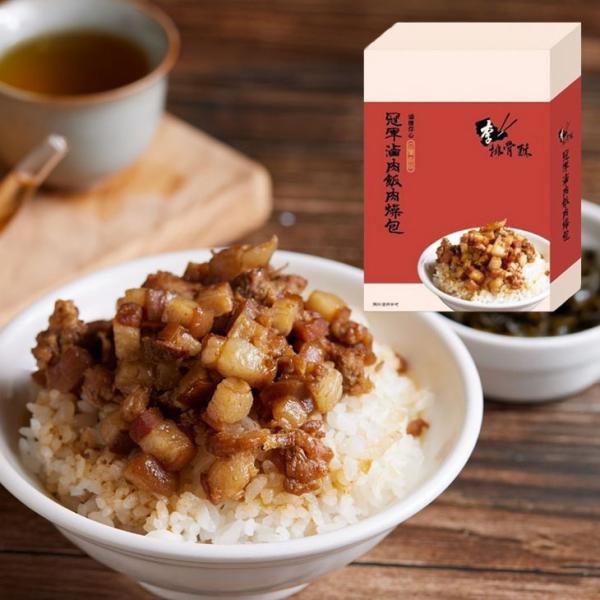 ルーローハン 魯肉飯 滷肉飯 どんぶりのもと （ルーロー飯のもと） 三個入りのギフトボックス 台湾 ...