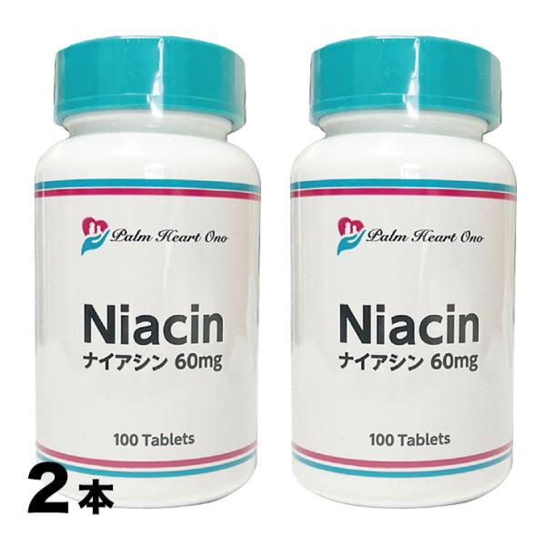 健康食品GMP国内工場製造 初めての Niacin ナイアシン（ビタミンB3）1粒60mg 〜 3粒...
