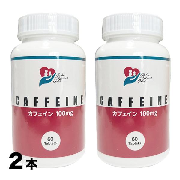 カフェイン CAFFEINE 100mg コーヒー豆100％由来 植物性カフェイン サプリメント 6...