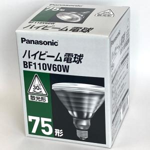 Panasonic ハイビーム電球 75ワット形 散光形 BF110V60W パナソニック｜dyn