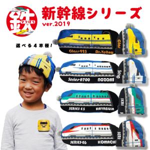 帽子 マフラー キッズ 子供用 鉄マフ [M便 1/1]