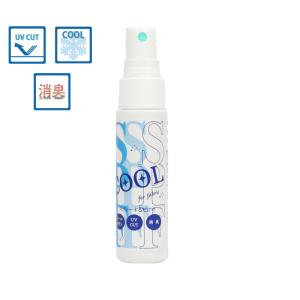 Uvスプレーのランキングtop100 人気売れ筋ランキング Yahoo ショッピング