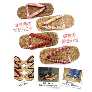 草履 レディース 24.5 フリーサイズ 竹皮...の詳細画像1