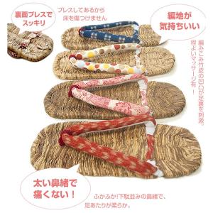草履 レディース 24.5 フリーサイズ 竹皮...の詳細画像2