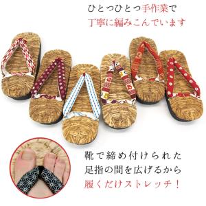 草履 レディース 竹皮 女性用 竹皮サンダル ...の詳細画像2