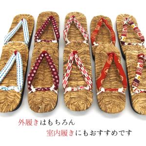 草履 レディース 竹皮 女性用 竹皮サンダル ...の詳細画像3