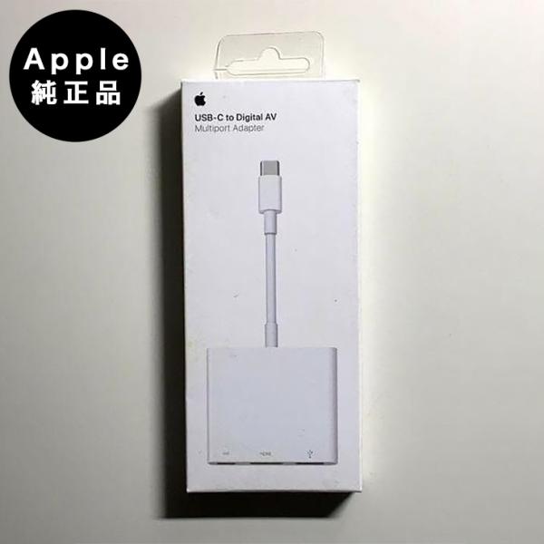 Apple純正 USB-C Digital AV Multiport アダプタ ほぼ新品