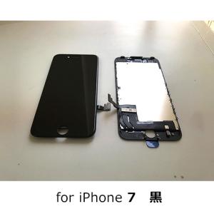 iPhone 修理 パネル 交換パネル 3か月...の詳細画像1